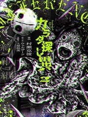 第七码头漫画改编群像海报占位图